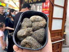 麻糍-叶氏麻糍(鼓浪屿店)