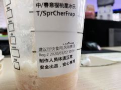 -星巴克(北京中关村北京国际店)
