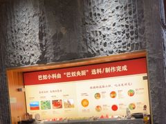 -巴奴毛肚火锅(大剧院店)