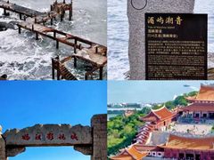 -湄洲岛