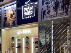-Trainyard 炼·工场(中国国际贸易中心店)