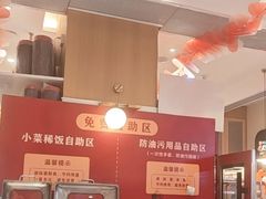 -大厨小馆(华阳城店)