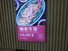 -五月花生活广场