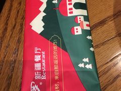 -阿罗新疆菜(人民广场店)