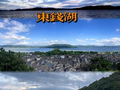-东钱湖旅游度假区