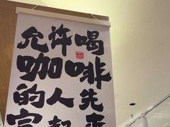 -小飞象面包公社(珠江路金鹰店)