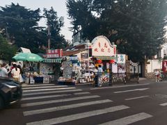 -璇景祥蔬菜水果店