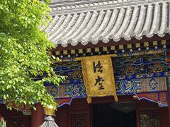 -罔极寺