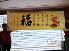 -重庆两江夜游-交运系列