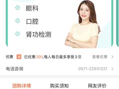 -上海市第十人民医院体检中心