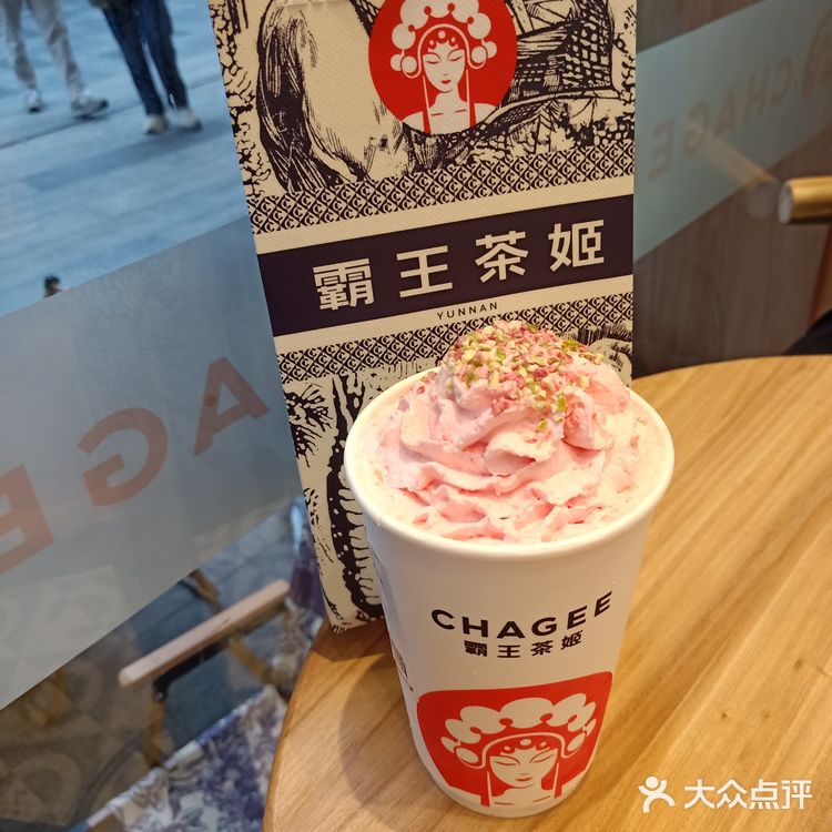 新店秒杀春日桃桃🍑霸王茶姬薅羊毛‼️