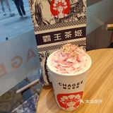 新店秒杀春日桃桃🍑霸王茶姬薅羊毛‼️