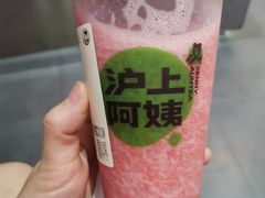 -沪上阿姨·精选茶饮(桃源友嘉购物广场店)