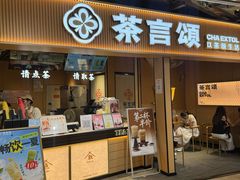 -观音桥步行街