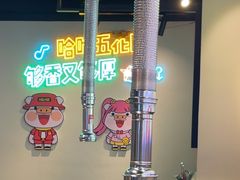-哈哈碳都·牛肋条无限自助烤肉(宝龙店)
