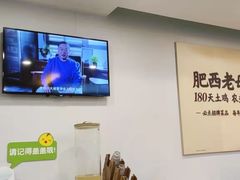 -老乡鸡(武汉光谷南湖时尚城店)