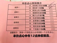 菜单-荔枝楼酒家(员村东璟店)