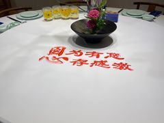 -上座云间·青年赣菜(绿茵店)
