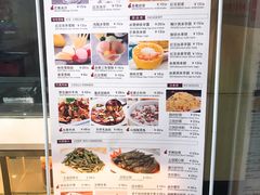 菜单-东江海鲜酒家(艺都分店)