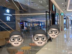 -星巴克臻选(青岛金狮广场店)