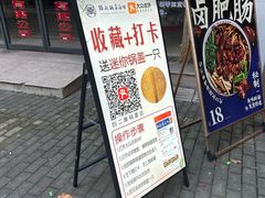 -镇南锅盖面馆(解放路店)