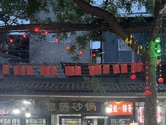 -清真·穆萨砂锅(大皮院店)