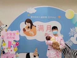 -鄞州妇女儿童医院·明州产后护理中心