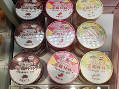 -好利来(高新枫叶广场店)