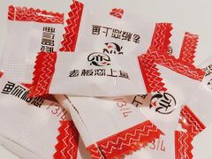 -老板恋上鱼(环山路店)