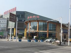 -中国丹阳眼镜城