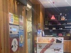 -木屋烧烤(双榆树店)