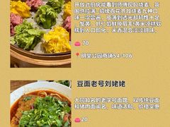 -老爷庙风味美食府(魏都大道店)