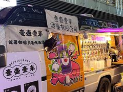 -HALO广场(梨园路店)