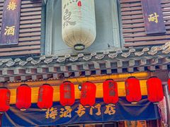 -鸟泉居酒屋·烧鸟·酒馆(百子湾店)
