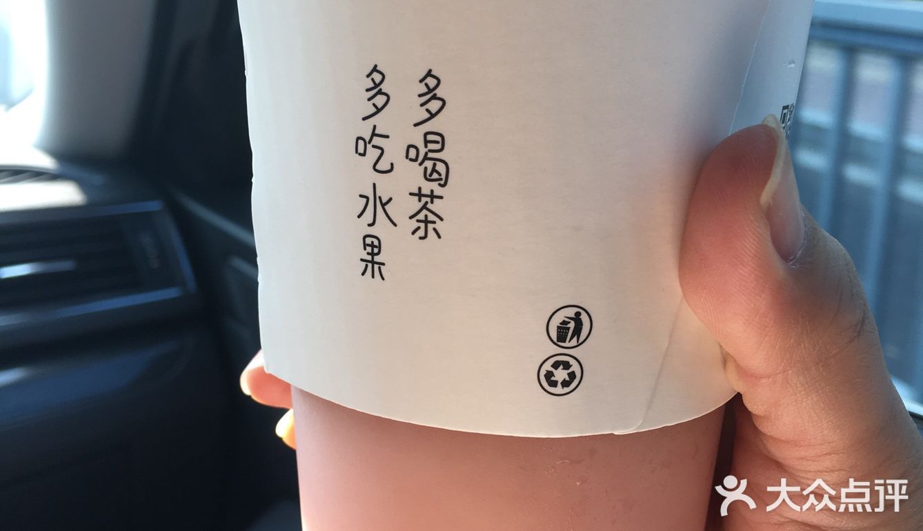 超好吃，甜甜的水蜜桃，厚厚一层奶盖，不是很甜也不腻