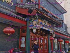 门面-泰丰楼(前门西大街店)