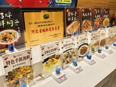 -百味饺子城•海鲜家常菜(秦皇岛店)