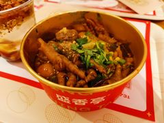 -盛香亭热卤(永旺梦乐城店)