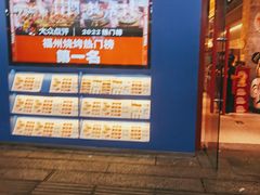 -神府路壹号·海鲜烧烤·砂锅粥·锅物(三坊七巷店)