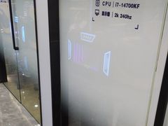 -杰拉电竞·网咖(杭州钱塘区龙湖金沙天街店)