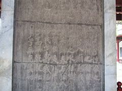 -柳侯公园