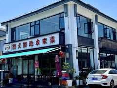 -蟹天蟹地农家菜·阳澄湖大闸蟹(浅水湾店)