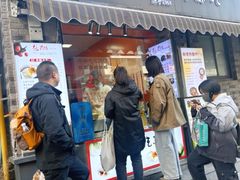 -张果佬年糕卷(科巷店)
