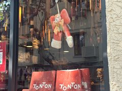 -TonTon(永康路店)