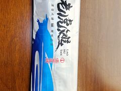 -老虎滩大连海鲜烧烤(水游城店)