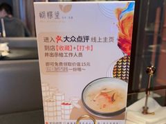 -蝴蝶里·粤菜·点心(龙湖天街&滨江店)
