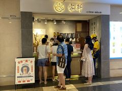 -雾鲜(KKMALL店)