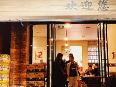 门面-冶建镜子·老南昌大排档·江西虾王(总店)