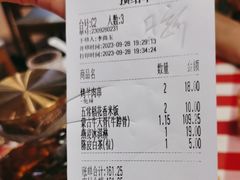 -西贝(华发商都店)