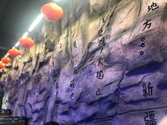 -黑门烤肉
